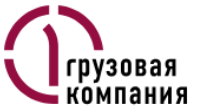 Логотип АО «Первая грузовая компания»